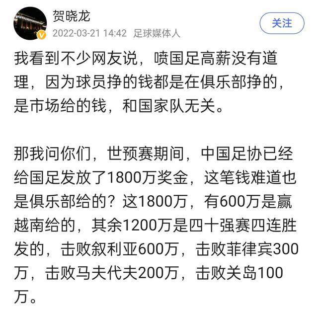 不过可以肯定的是，切尔西需要钱，并且希望能够清理阵容空间。